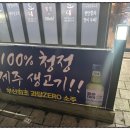 고기극찬부산 이미지