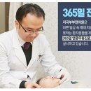 군산부부한의원 이미지