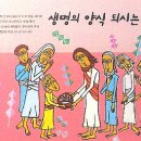 오벧에돔 이미지