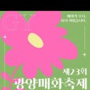 정원숲속 오소록콘서트2 이미지