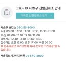 서리풀문화광장3 이미지