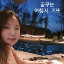 한누리태권도 | [허니문] 카오락 반짝반짝 별빛 내린듯한 칼리마 리조트 외부 후기 :: 한누리여행사(견적공유)
