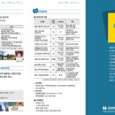글로벌리더십평생교육원 이미지