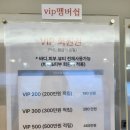 뉴마인바디라운지