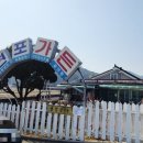 연포가든 이미지