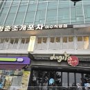 여수조개 이미지