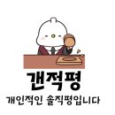 맘스터치부평본점 이미지