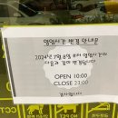 여술근린공원2 이미지