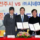(주)시네마서비스 이미지