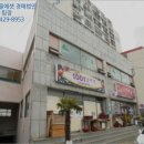 송림프라자타운 이미지