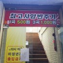 태양 노래연습장 이미지