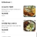 하고스 이미지