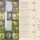 담도시락 이미지