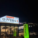 청춘갈비 | 경주 용황지구 고기맛집 청춘갈비