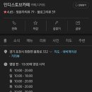 인디스토브카페 이미지