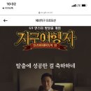 인스타그램방탈출 네이버블로그