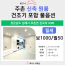 큐공인중개사사무소 이미지
