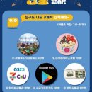 뮤엠금호학원