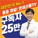 신통의원 이미지