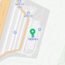 가평(춘천방향)휴게소 동경규동 이미지