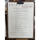 포게스트커피 - 미추홀구 경원대로 717 | 포게스트커피