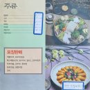 색동 이미지