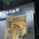 까꼬뽀꼬헤어샵 이미지