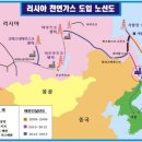 통일가스 이미지