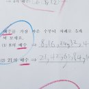 벌원초등학교 이미지