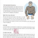 비타민재가노인복지센터 이미지
