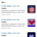 더벤티방어점 | 대전 은행동 데이트🤗 스텝업 (Step Up) 리얼후기