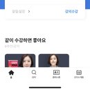 박혜원 파워토익 800 단기완성 인강쉐어 이미지