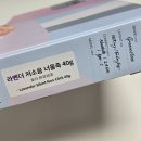 라벤더스톤