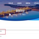 한국수자원공사 자회사 케이워터운영관리(주) 채용공고 (신규인력 - 일반경비)