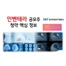(주)아이엠메디칼 이미지