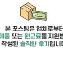 온리원카 네이버블로그