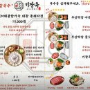 고향칼국수.전 이미지