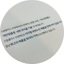 으뜸플러스안경 광주수완점 이미지