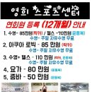영희스포츠센터 이미지