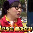 털보네꼼장어 이미지