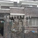 횡성종합운동장 이미지