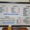 향나무국수집