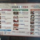 오색진두부 이미지