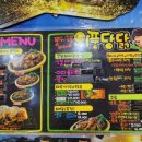 위풍당닭 이미지