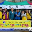 삼주타운경로당 네이버블로그