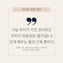 탱자한의원 이미지