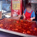 [부산] 기장 시장 떡볶이 김가네분식 솔직 후기