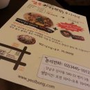 열봉찜닭 이미지