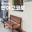 고코로 이미지