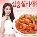 치킨매니아 이미지